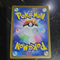 Ivysaur 167/165 Sv2a: Pokemon Card 151 Holo (Japanese) - Image 2