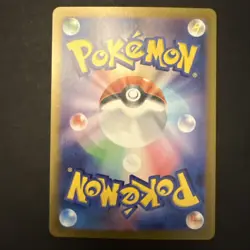 Ivysaur 167/165 Sv2a: Pokemon Card 151 Holo (Japanese) - Image 2