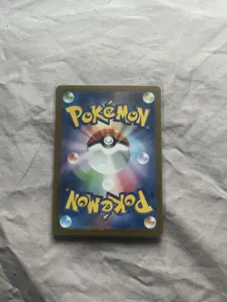 Ivysaur 167/165 Sv2a: Pokemon Card 151 Holo (Japanese) - Image 2