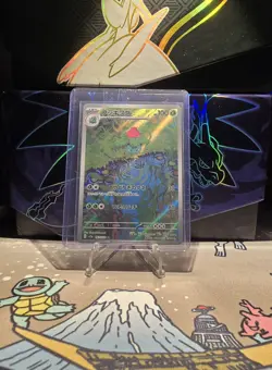 Ivysaur 167/165 Sv2a: Pokemon Card 151 Holo (Japanese) - Image 1