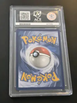 Pokemon Houndoom #66/64 Shrouded Fable 2024 ACE 10 Gem Mint - Image 2