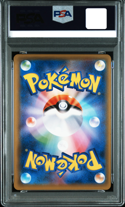 PSA 9 Tohoku's Pikachu 088/SM-P Japanese Pokemon Center Promo Card 2017 - Image 2