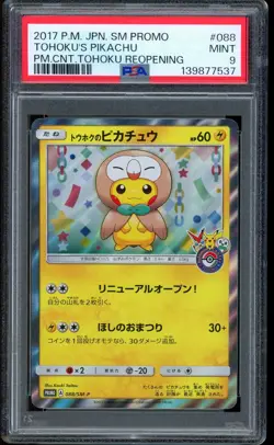 2017 Pokemon Center Tohoku's Reopening Pikachu Japanese SM Promo #088 PSA 9 - Image 1