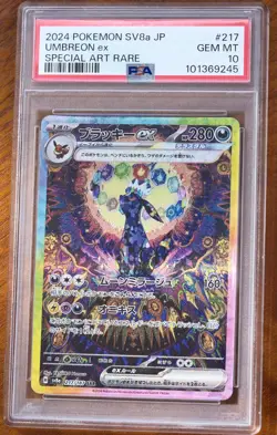 PSA 10 GEM MINT Umbreon ex 217/187 SAR Terastal Festival Japanese Pokemon Card - Image 1