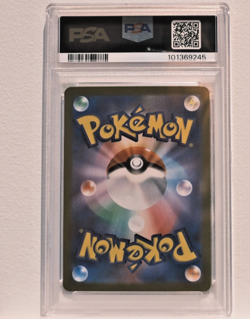 PSA 10 GEM MINT Umbreon ex 217/187 SAR Terastal Festival Japanese Pokemon Card - Image 2