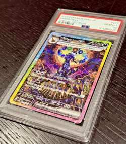 PSA 10 GEM MINT Umbreon ex 217/187 SAR Terastal Festival Japanese Pokemon Card - Image 3