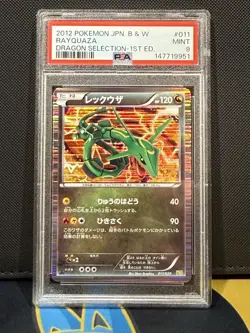 2012 POKEMON JAPANESE BLACK & WHITE DRAGON SELECTION 1ST EDITION RAYQUAZA PSA 9 - Image 1