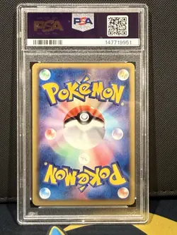 2012 POKEMON JAPANESE BLACK & WHITE DRAGON SELECTION 1ST EDITION RAYQUAZA PSA 9 - Image 2