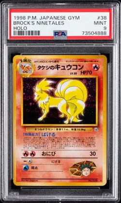 1998 POKEMON JPN GYM #38 BROCK'S NINETALES-HOLO PSA 9 - Image 1