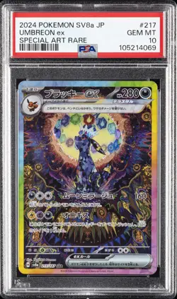2024 POKEMON JAPANESE SV8A-TERASTAL FEST EX SPECIAL ART RARE UMBREON EX PSA 10 - Image 1