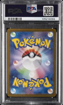 2024 POKEMON JAPANESE SV8A-TERASTAL FEST EX SPECIAL ART RARE UMBREON EX PSA 10 - Image 2