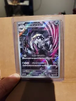2025 Pokemon TCG Galarian Obstagoon 209/193 AR m2a Mega Dream ex Japanese [NM] - Image 1