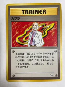 1998 Japanese Pokemon Blaine Holo Gym Challenge Deck Lightly Played - Image 1