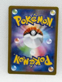 2025 Near Mint Pokemon Sandile AR 141/086 SV11B Black & White Japanese - Image 2