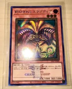 Yu Gi Oh World Championship 2025 Limited Pack Sealed Exodia Secret Rare Brand Ne - Image 1