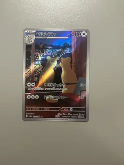 Pokemon TCG Persian AR 075/064 Japanese Night Wanderer NM/M - Image 2