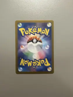 Pokemon TCG Persian AR 075/064 Japanese Night Wanderer NM/M - Image 3