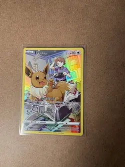 Pokemon Eevee TCG Full Art Rare Trainer Gallery Card TG11/TG30 - Image 5