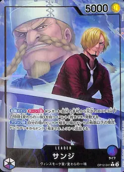 One Piece Sanji Alternate Art OP12-041 Japanese - Image 1