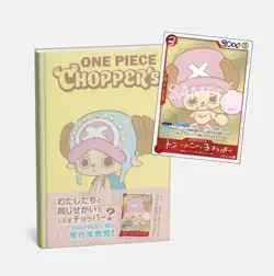 PSL ONE PIECE CHOPPER’s 1 Japanese Comic book with EB02-003 Chopper Promo Card - Image 2