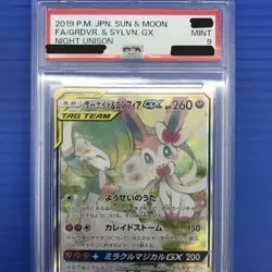 PSA 9 Pokemon Japanese Sun Moon Night Unison FA Gardevoir Sylveon GX #061 - Image 1