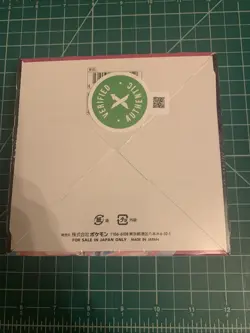 Pokemon Card Game Sword & Shield Fusion Arts Mew Box - Image 2