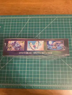 Pokemon Card Game Sword & Shield Fusion Arts Mew Box - Image 4