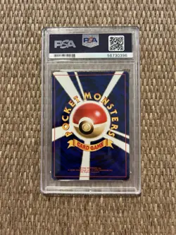 1996 P.M. JAPANESE BASIC POTION TRAINER GEM MT 10 POKEMON CARD - Image 2