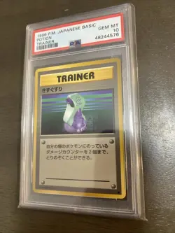 1996 Pokemon Japanese Basic Potion Card PSA 10 Gem Mint - Image 1