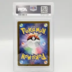 PSA 8 Pikachu 001/SV-P Scarlet Violet Pre-Order Promo Japanese Pokemon Card - Image 2