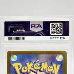 PSA 8 Pikachu 001/SV-P Scarlet Violet Pre-Order Promo Japanese Pokemon Card - Image 4