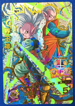 Sale! Dragon Ball Heroes card World King God HJ6-CP7 CP Holo JAPANESE - Image 1