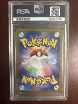2023 POKEMON JAPANESE SV2A-POKEMON 151 ART RARE #168 CHARMANDER PSA 10 - Image 2