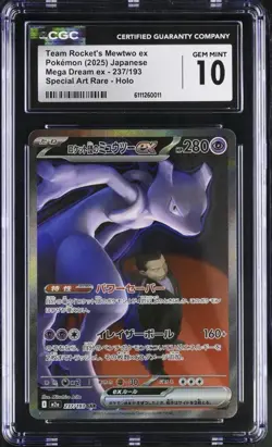 CGC 10 Pokemon Team Rocket's Mewtwo EX 237/193 Special Art Rare Holo Card psa - Image 1