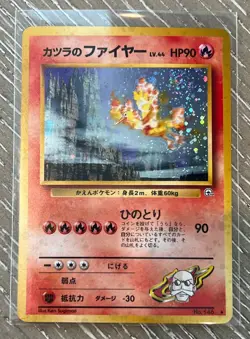 1996 Blaine's Moltres Pokemon Gym Challenge #146 Japanese Holo Pokemon Card - Image 1