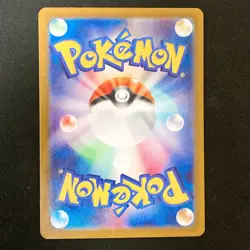 N's Zorua AR 108/100 Battle Partners SV9 Pokemon Card Japanese #50233 - Image 2