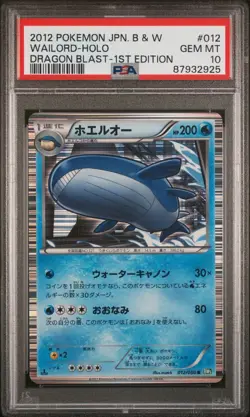 PSA 10 Wailord 012/050 Dragon Blast 1st Edition Japanese Pokemon 2012 - Image 1
