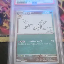 Pokemon Umbreon SV-P Promo Yu Nagaba 067/SV-P Holo Japanese PSA 8 2023 - Image 1