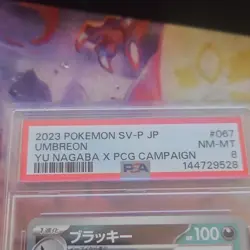 Pokemon Umbreon SV-P Promo Yu Nagaba 067/SV-P Holo Japanese PSA 8 2023 - Image 2