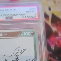 Pokemon Umbreon SV-P Promo Yu Nagaba 067/SV-P Holo Japanese PSA 8 2023 - Image 4