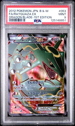 2012 POKEMON JAPANESE B&W DRAGON BLADE 053 FULL ART/RAYQUAZA EX 1ST ED PSA 9 - Image 1