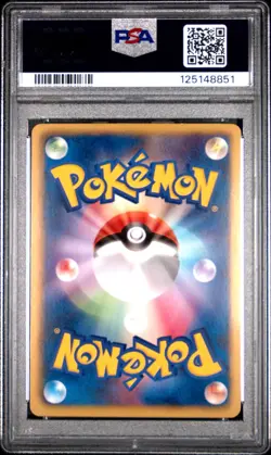 2012 POKEMON JAPANESE B&W DRAGON BLADE 053 FULL ART/RAYQUAZA EX 1ST ED PSA 9 - Image 2