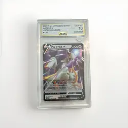 Pokemon 2022 Arceus V S12a Vstar Universe Japanese Holo AGS 10 - Image 1