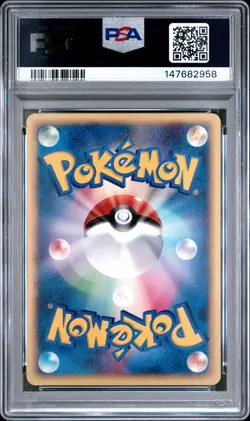 2002 POKEMON JAPANESE PROMO TRAINERS MAGAZINE VOL. 15 #004/T SLOWPOKE PSA 7 - Image 2