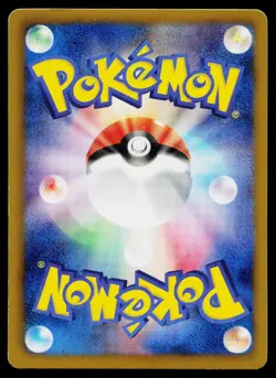 Emolga 041/093 EX Battle Boost Pokemon Japanese Near Mint - Image 2