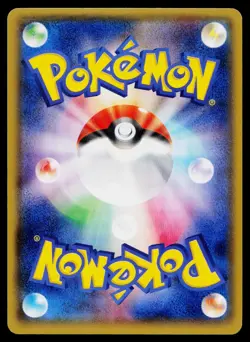 Vibrava 053/070 Common Gaia Volcano Pokemon Japanese Near Mint - Image 2