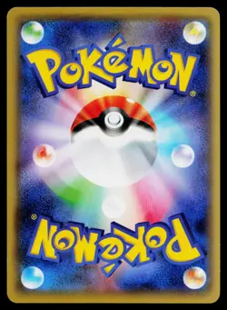 Binacle 020/078 Common Psychic King Pokemon Japanese Near Mint - Image 2