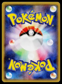 Barboach 018/070 Common Tidal Storm Pokemon Japanese Near Mint - Image 2