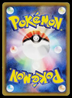 Tynamo 030/069 Common Dark Rush Pokemon Japanese Near Mint - Image 2