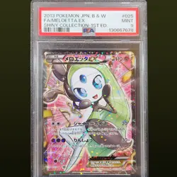 2013 POKEMON JAPANESE B&W SHINY COLLECTION 1ST ED #025 FULL ART/MELOETTA PSA 9 - Image 1